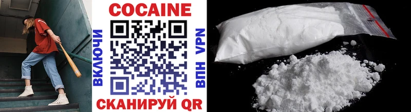 Cocaine VHQ  Дальнереченск 