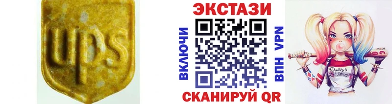 МЕГА онион  купить наркоту  Дальнереченск  ЭКСТАЗИ 280 MDMA 