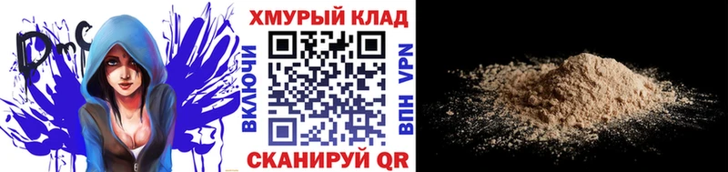 ГЕРОИН гречка kraken tor Дальнереченск закладка