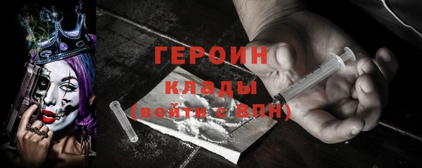 спайс Абаза