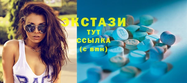 мескалин Абдулино