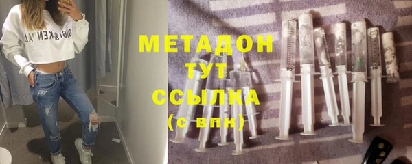 меф VHQ Абинск