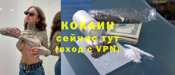спайс Абаза