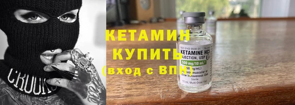 спайс Абаза