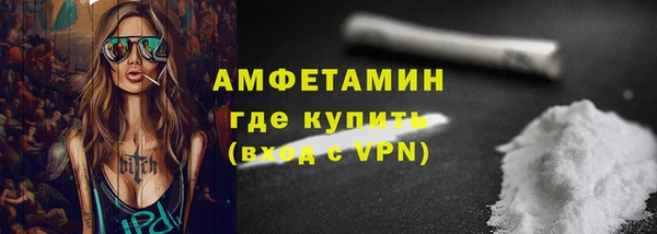 мескалин Абдулино