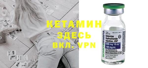 меф VHQ Абинск