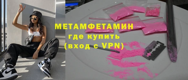 мескалин Абдулино