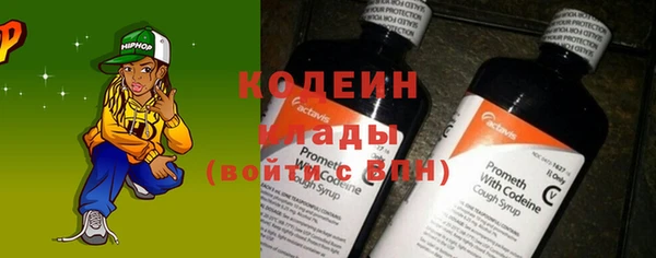 меф VHQ Абинск