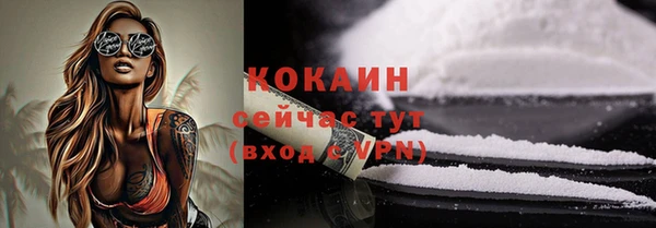 стафф Сафоново