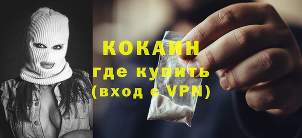 мескалин Абдулино