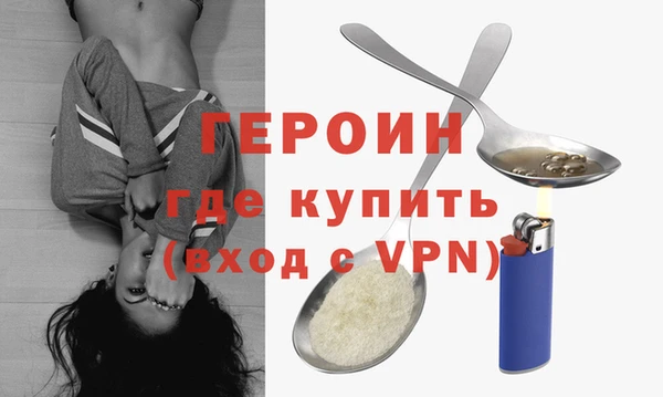 меф VHQ Абинск
