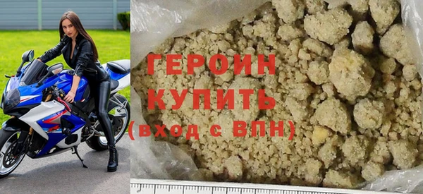мескалин Абдулино