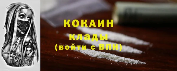 мескалин Абдулино