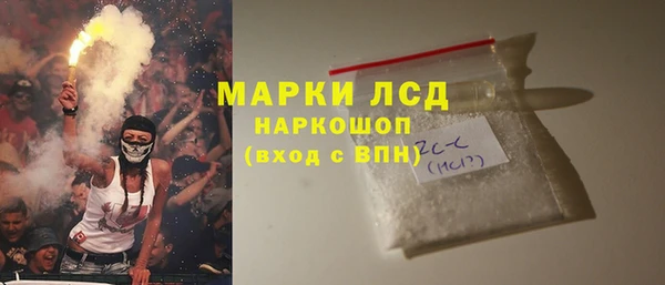 спайс Абаза