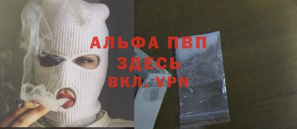 кристаллы Саяногорск