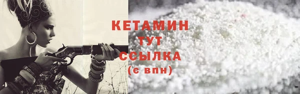 мескалин Абдулино