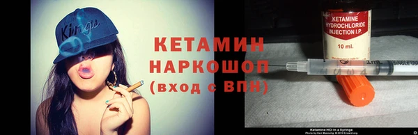 мескалин Абдулино