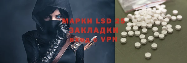 спайс Абаза