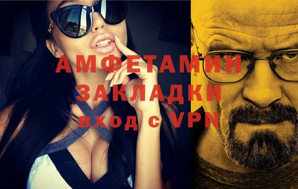 спайс Абаза