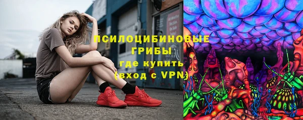 мескалин Абдулино