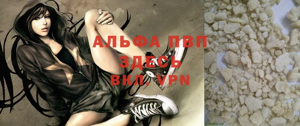 спайс Абаза
