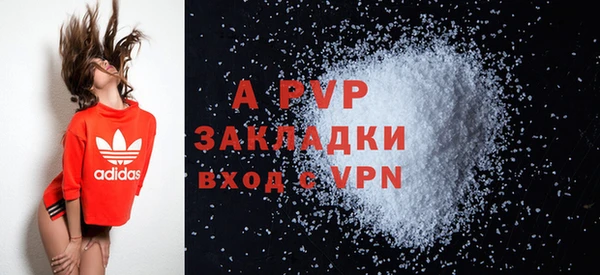 Альфа ПВП Сатка