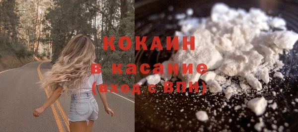 кристаллы Саяногорск