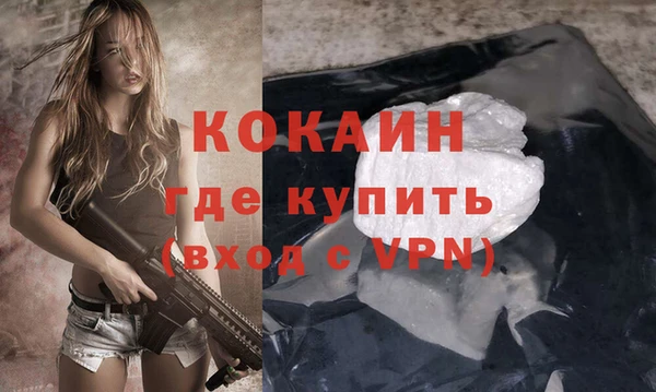 спайс Абаза