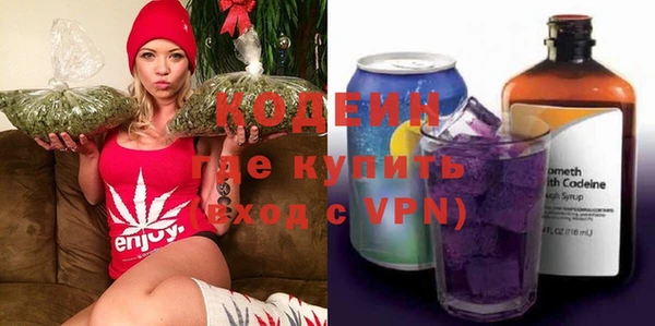 кристаллы Саяногорск