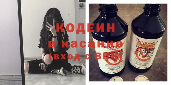 меф VHQ Абинск