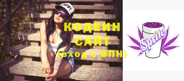 меф VHQ Абинск