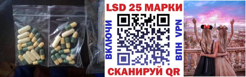 LSD-25 экстази кислота  Дальнереченск 