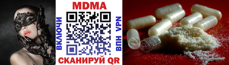 MDMA VHQ  купить  сайты  Дальнереченск 