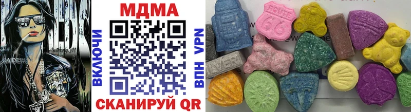 MDMA молли Дальнереченск