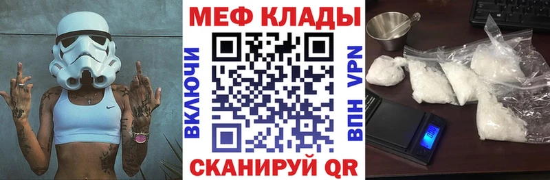 Меф мяу мяу  blacksprut   Дальнереченск 