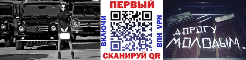 Первитин кристалл Дальнереченск